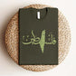 Palestine Arabic Calligraphy Shirt, Palestine Map Olive Design Printed T Shirt, Palestine Muslims Crewneck Tees, Comfort Shirt, Islamic Tops