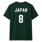 Football Personalised Country Name And Number Unisex T-Shirt