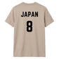 Football Personalised Country Name And Number Unisex T-Shirt