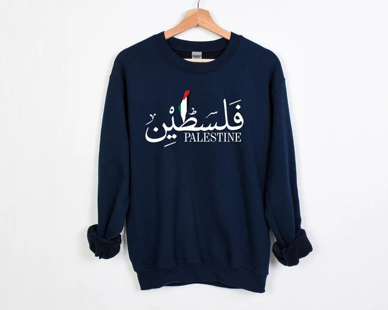 Support Palestine Sweatshirt, Palestine Arabic Name Jumper, Palestine Freedom Ghaza Protest Clothing, Adult Sizes Comfort Color Sweatshirt