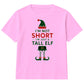 Not Short Just A Tall Elf Graphic Christmas Kids T-Shirt