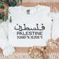 Palestine Embroidered Sweatshirt, Palestinian Coordinates Sweater, Freedom Gaza Palestine Support Shirt, Palestine Hamas Protest Sweatshirt