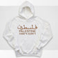 Palestine Hoodie, Embroidered Palestine Coordinates Hooded Sweatshirt, Support Palestine Save Gaza Freedom Jumper, Palestine Protest Tops