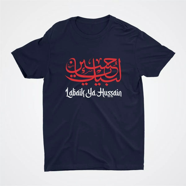 Labaik Ya Hussain (AS) Muharram T-Shirt, 10th Ashura Azadari Shirt, Ahlulbait Mourning Tee, Martyrdom Gift