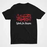 Labaik Ya Hussain (AS) Muharram T-Shirt, 10th Ashura Azadari Shirt, Ahlulbait Mourning Tee, Martyrdom Gift