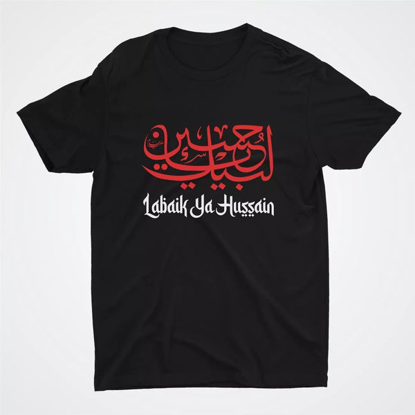 Labaik Ya Hussain (AS) Muharram T-Shirt, 10th Ashura Azadari Shirt, Ahlulbait Mourning Tee, Martyrdom Gift