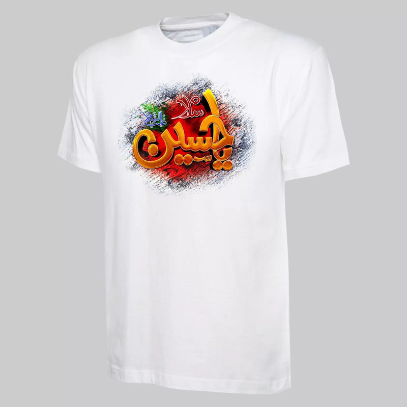 Muharram T Shirt Ya Hussain (AS), Karbala Ashura Unisex Tee, Islamic Zuljanah Muharram Shirt, Printed Remembrance Top