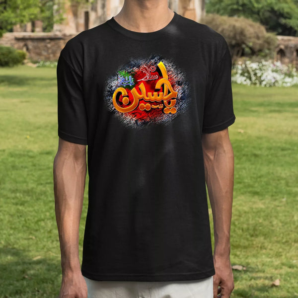 Muharram T Shirt Ya Hussain (AS), Karbala Ashura Unisex Tee, Islamic Zuljanah Muharram Shirt, Printed Remembrance Top