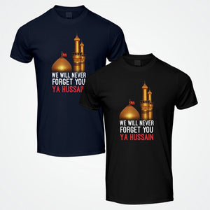 We Will Never Forget Ya Hussain (AS) T-Shirt, Ashura 10th Muharram Shirt, Karbala Tribute, Mourning Tee