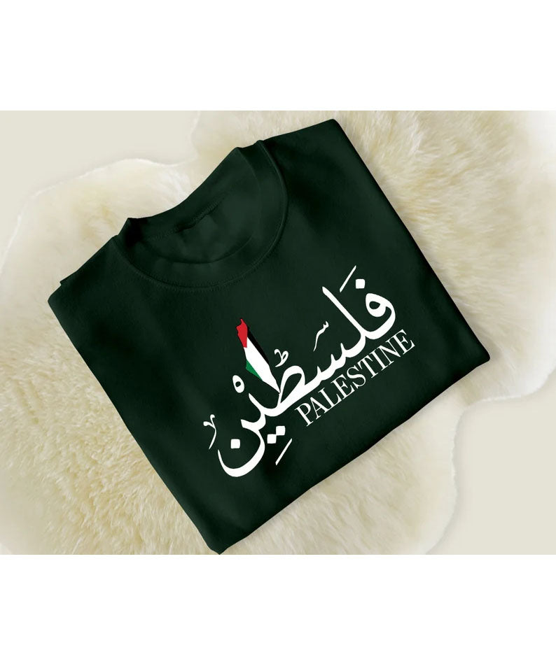 Support Palestine Sweatshirt, Palestine Arabic Name Jumper, Palestine Freedom Ghaza Protest Clothing, Adult Sizes Comfort Color Sweatshirt